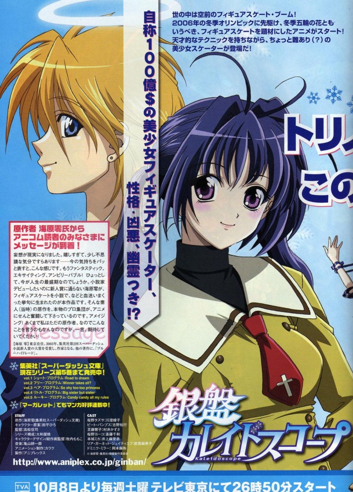 ginban kaleidoscope pete pumps sakurano tazusa 12593 yande.re